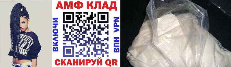 кракен маркетплейс  купить наркотик  Аткарск  АМФЕТАМИН 98% 