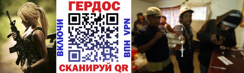 ГЕРОИН белый  Аткарск 