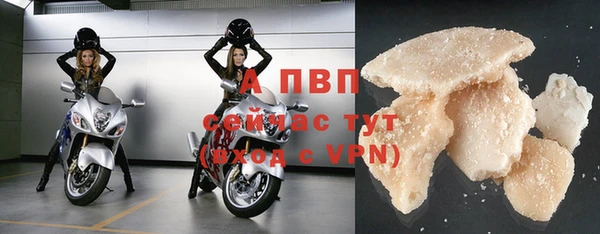 бутират Татарск