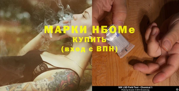 кокаин перу Шали