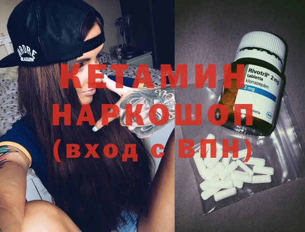 бутират Татарск