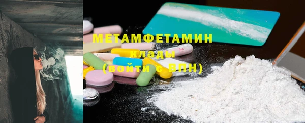 трава Нефтекумск