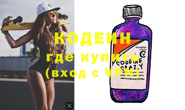ПСИЛОЦИБИНОВЫЕ ГРИБЫ Нефтегорск