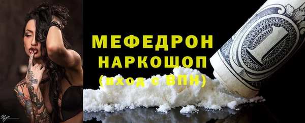 прущие грибы Белая Калитва
