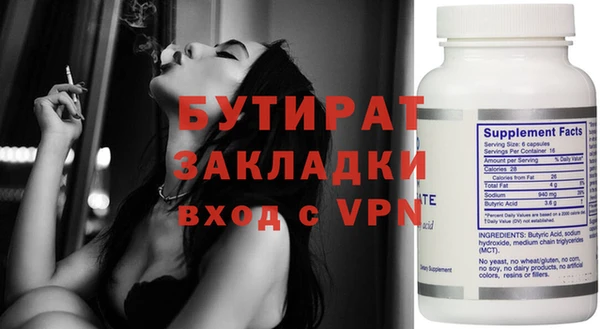 прущие грибы Белая Калитва