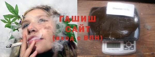 ПСИЛОЦИБИНОВЫЕ ГРИБЫ Нефтегорск