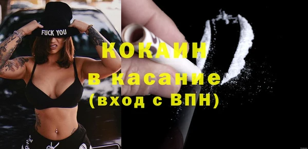 трава Нефтекумск
