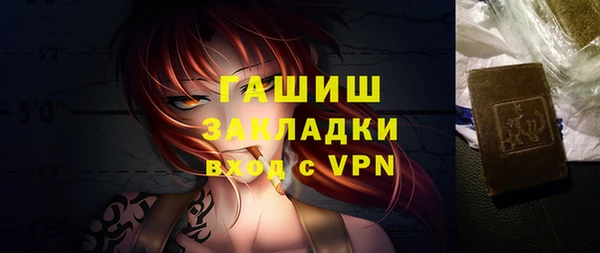 бошки Белая Холуница