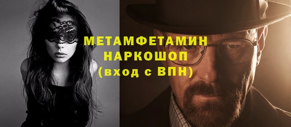 кокаин премиум Беслан