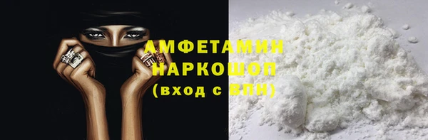 кокаин премиум Беслан