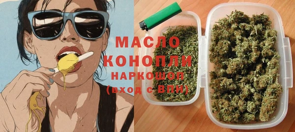 наркотики Бикин