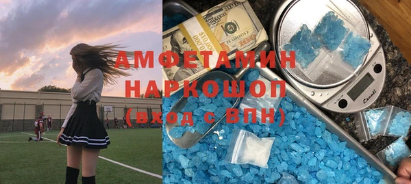трава Нефтекумск