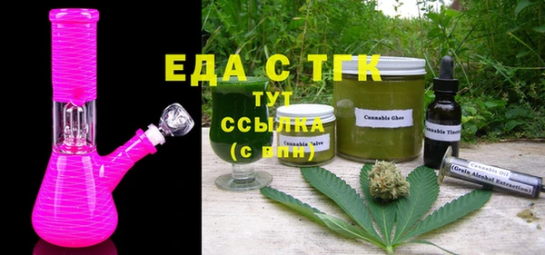 бошки Белая Холуница
