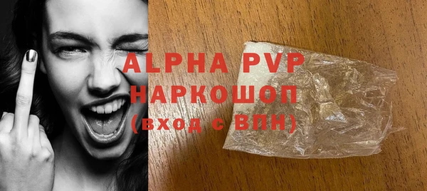 наркотики Бикин