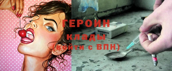 наркотики Бикин
