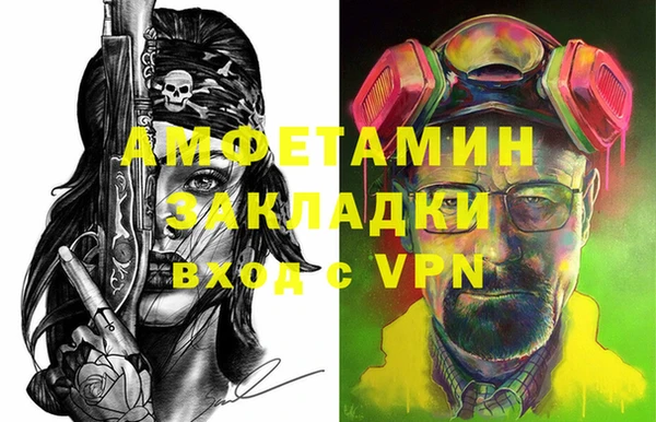 ПСИЛОЦИБИНОВЫЕ ГРИБЫ Нефтегорск
