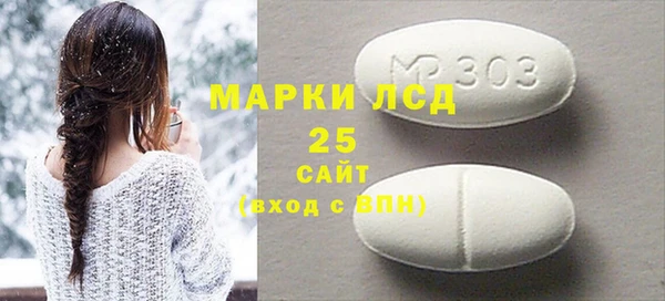 мефедрон VHQ Шарыпово