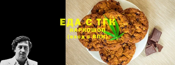 мефедрон мука Шадринск