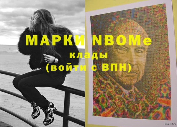 2c-b Нея