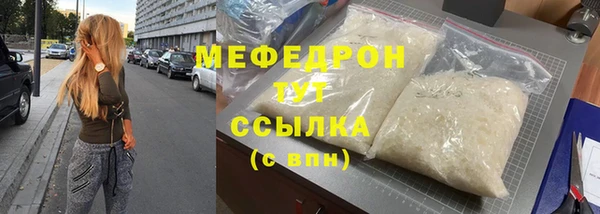 наркотики Бикин
