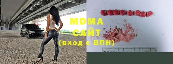 бошки Белая Холуница
