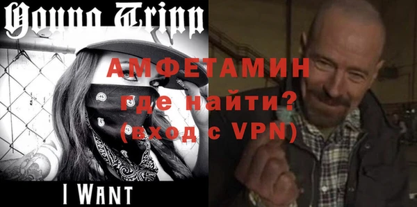 трава Нефтекумск