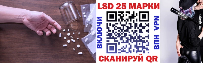 ЛСД экстази ecstasy  Аткарск 
