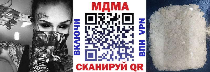 MDMA Molly  Аткарск 