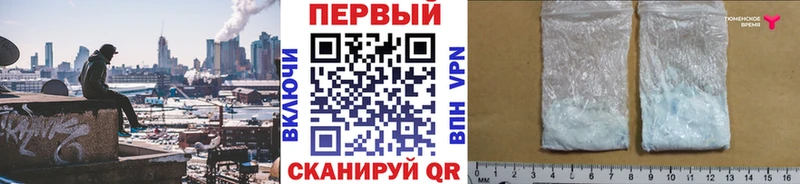 купить наркотик  кракен ССЫЛКА  МЕТАМФЕТАМИН пудра  Аткарск 