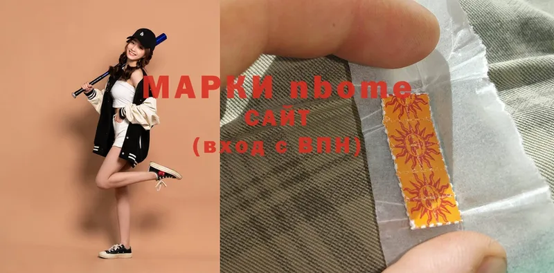 купить наркотик  мега ССЫЛКА  Марки NBOMe 1,8мг  Аткарск 