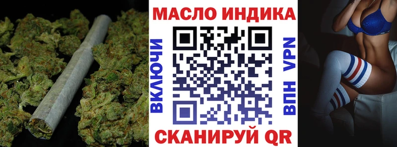 где купить наркоту  Аткарск  ТГК вейп с тгк 
